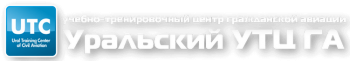 Повышения квалификации инженерно-технического персонала по техническому обслуживанию ВС Ан-74 (АиРЭО)